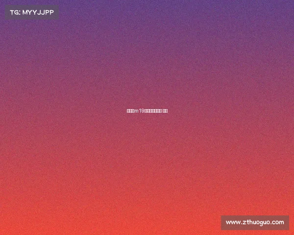 俄罗斯m19电子竞技俄罗斯 电竞