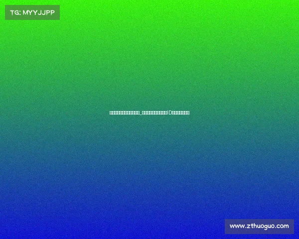 电子竞技张老七是谁啊视频_电竞江湖里的老七:从ID谐音到赛场传奇 电子竞技张老七是谁啊视频_电竞江湖里的老七:从ID谐音到赛场传奇