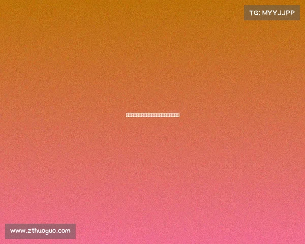 《解码高教电竞热:当键盘敲响象牙响象牙塔》 《解码高教电竞热:当键盘敲响象牙响象牙塔》