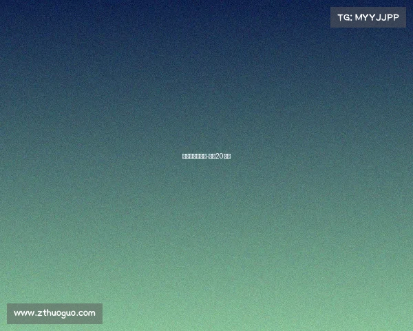 二十年电子竞技-电竞20周年