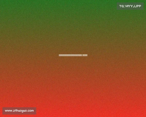 奥林匹克电子竞技运动会龙头股、奥林匹克 电子竞技